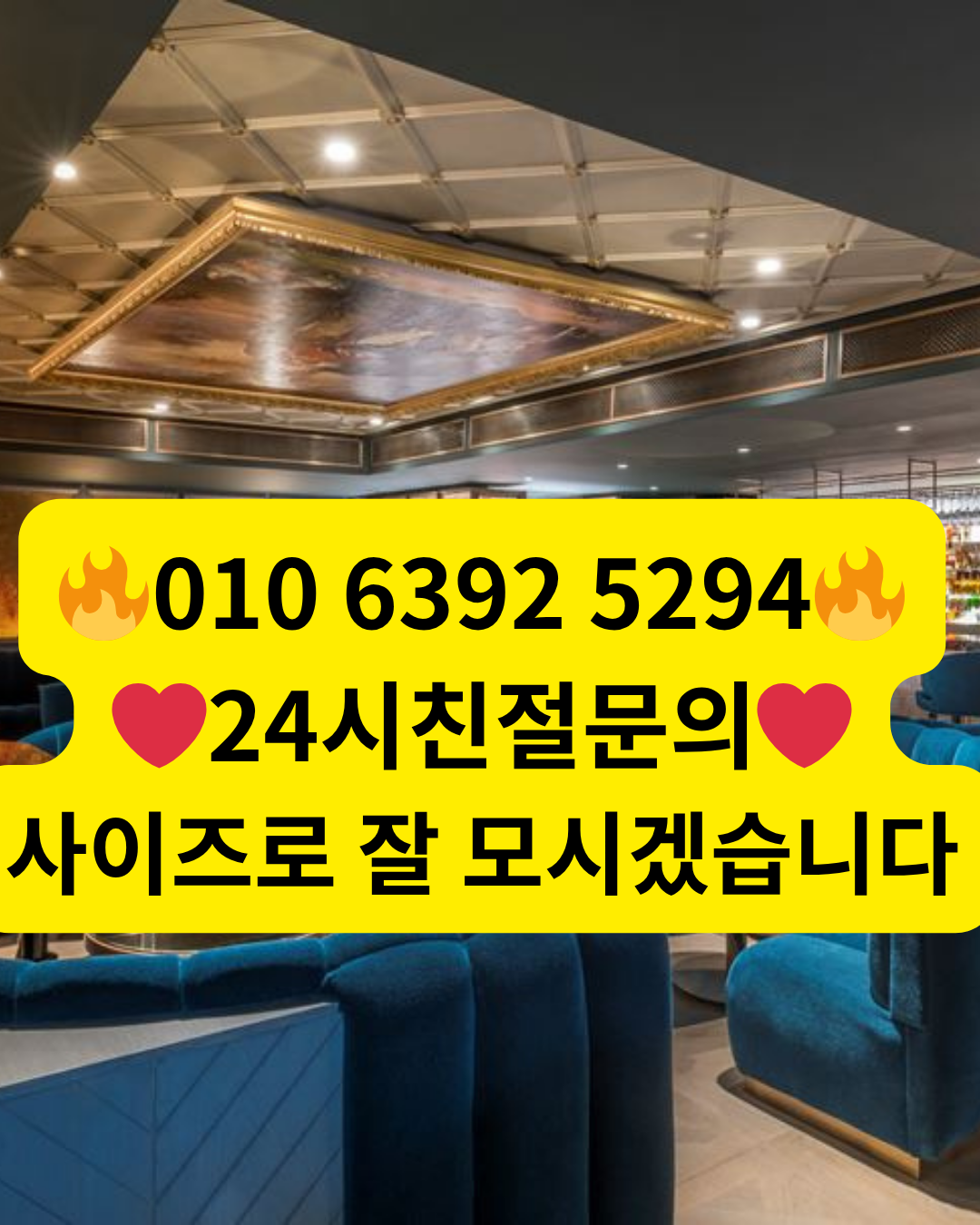 송파 하이퍼블릭 문의